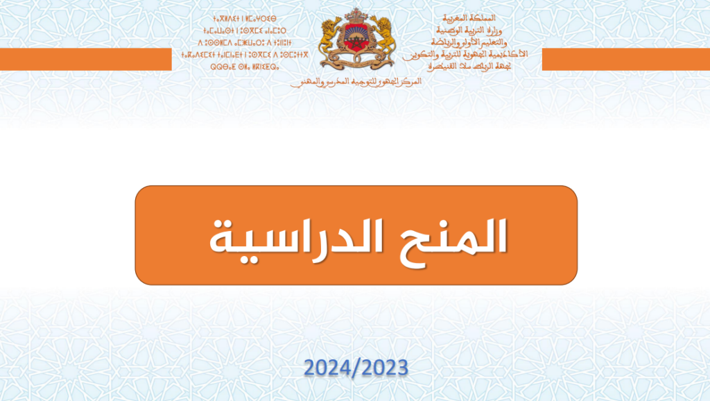 Capture d’écran 2024 06 29