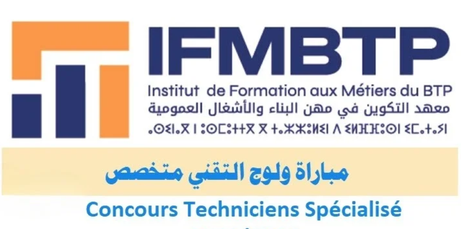 Ifmbtp