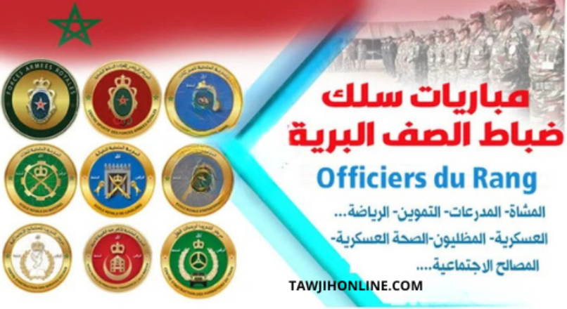 مباراة ولوج سلك تلاميذ ضباط الصف القوات البرية 2026