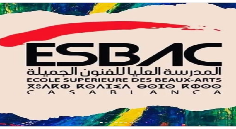 مباراة ولوج المدرسة العليا للفنون الجميلة ESBA Casa Casablanca 2025