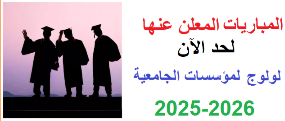 Capture d’écran 2025 05 01
