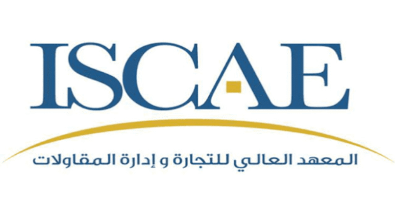 الترشح لسلك الاجازة ISCAE لحاملي البكالوريا 2025