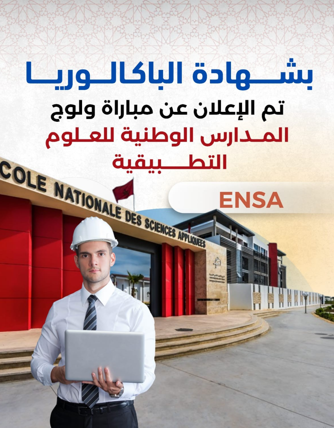1781880074 ENSA