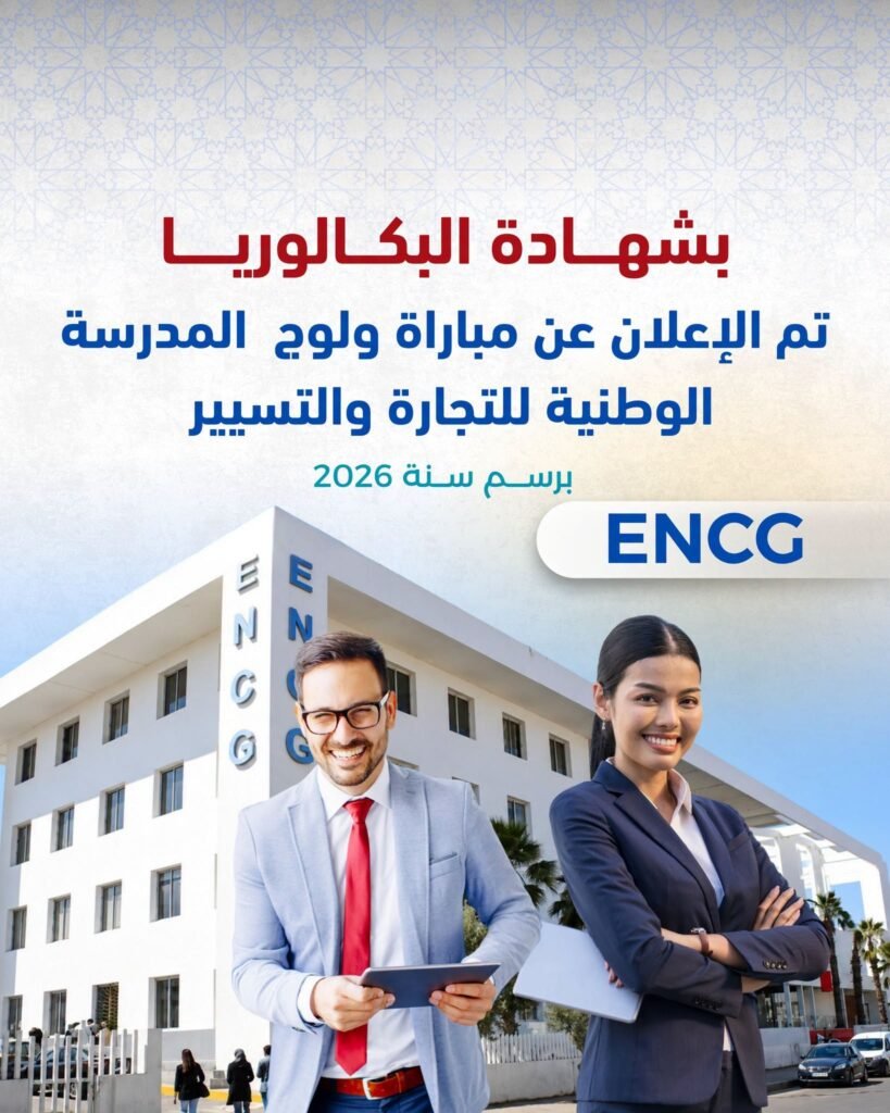 1781880770 ENCG
